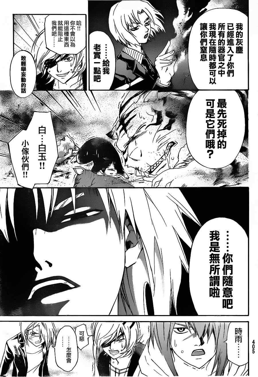 第155话