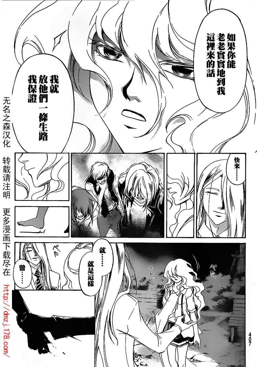 第155话
