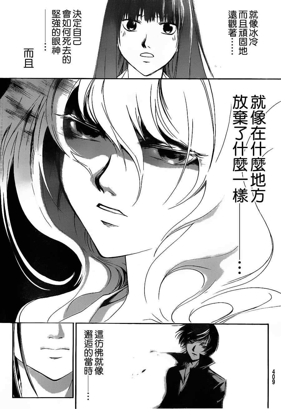 第155话