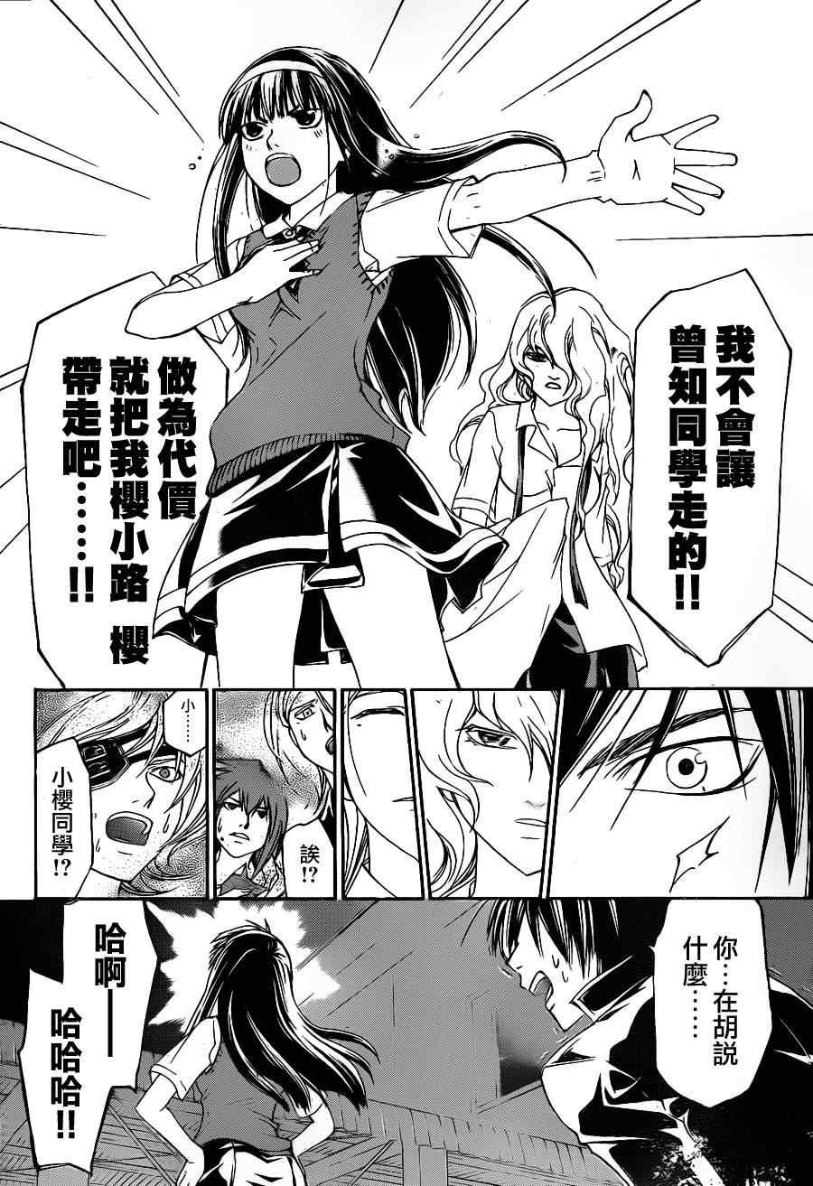 第155话