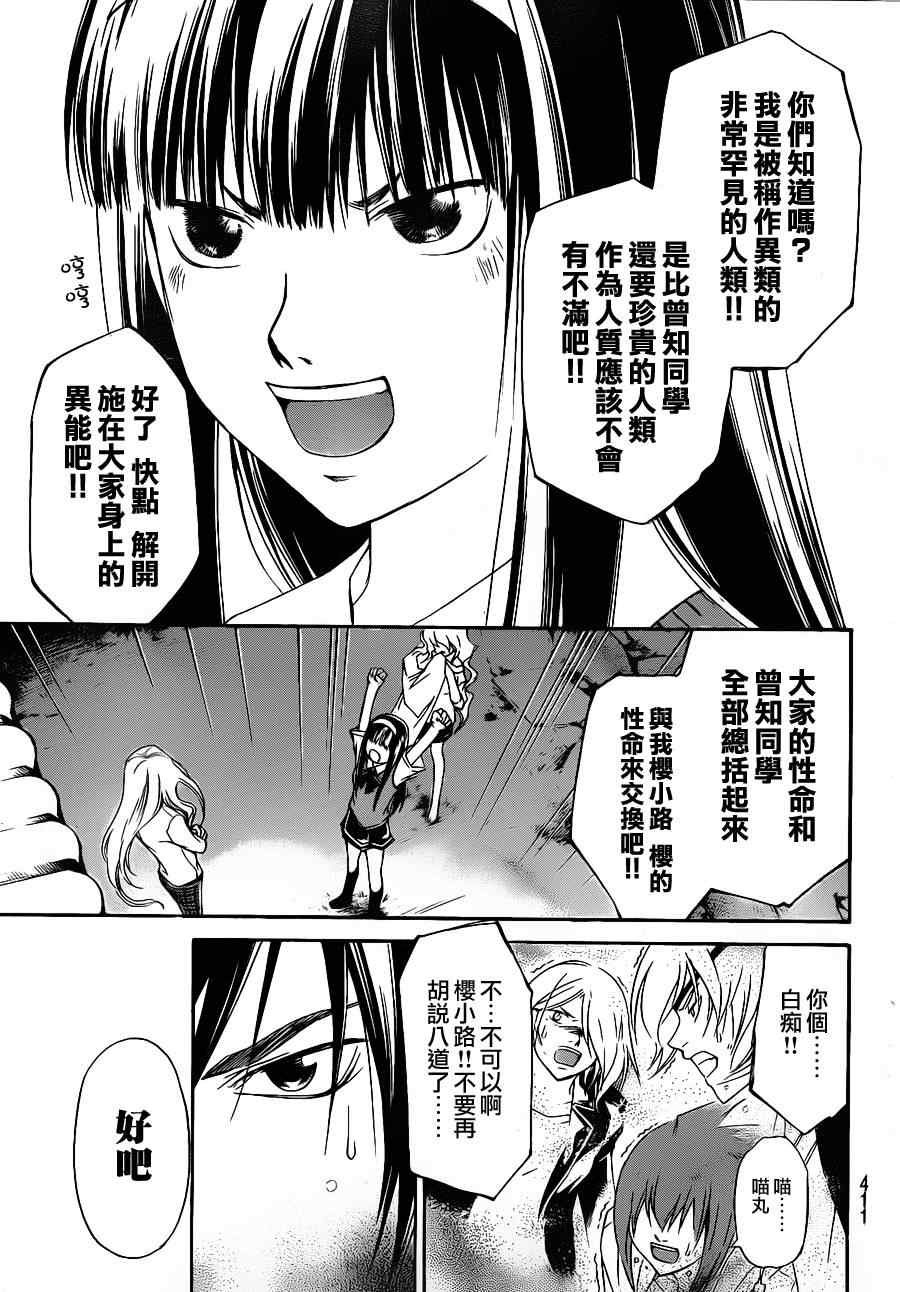 第155话