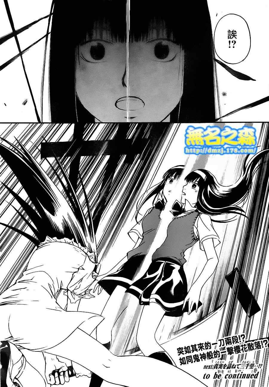 第155话