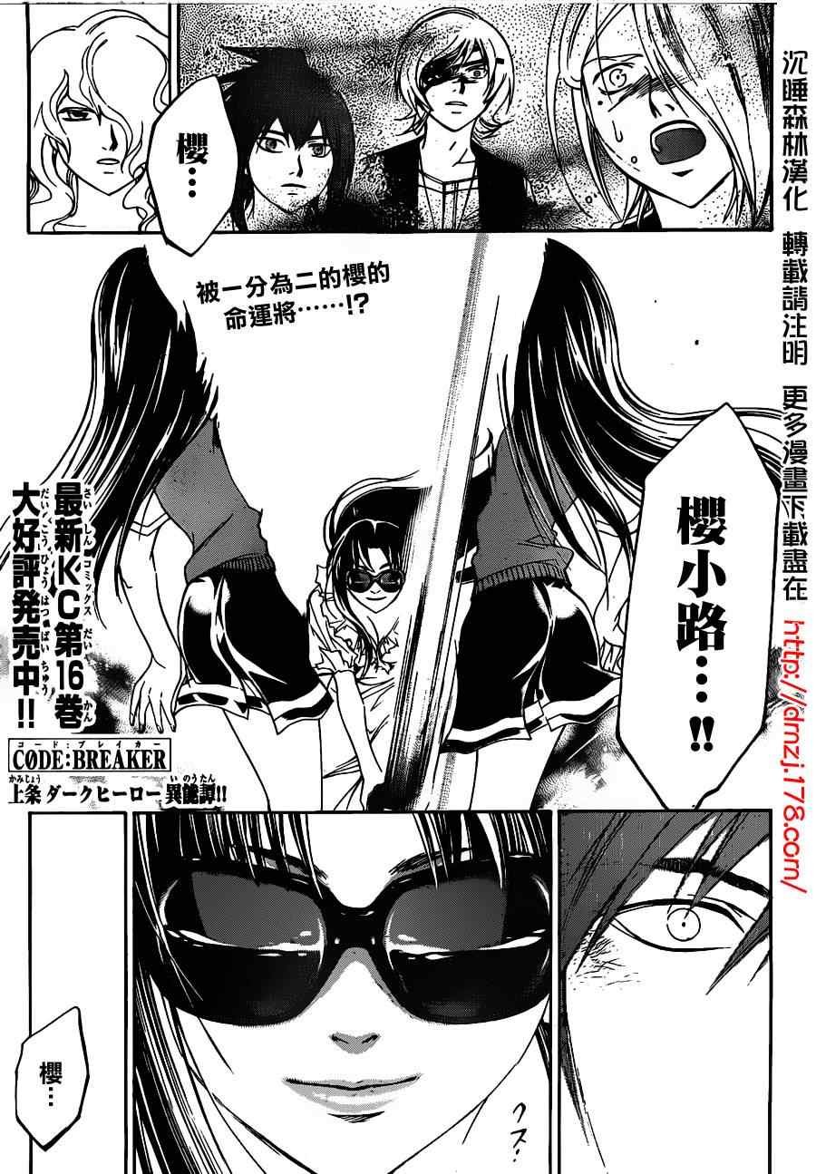 第156话