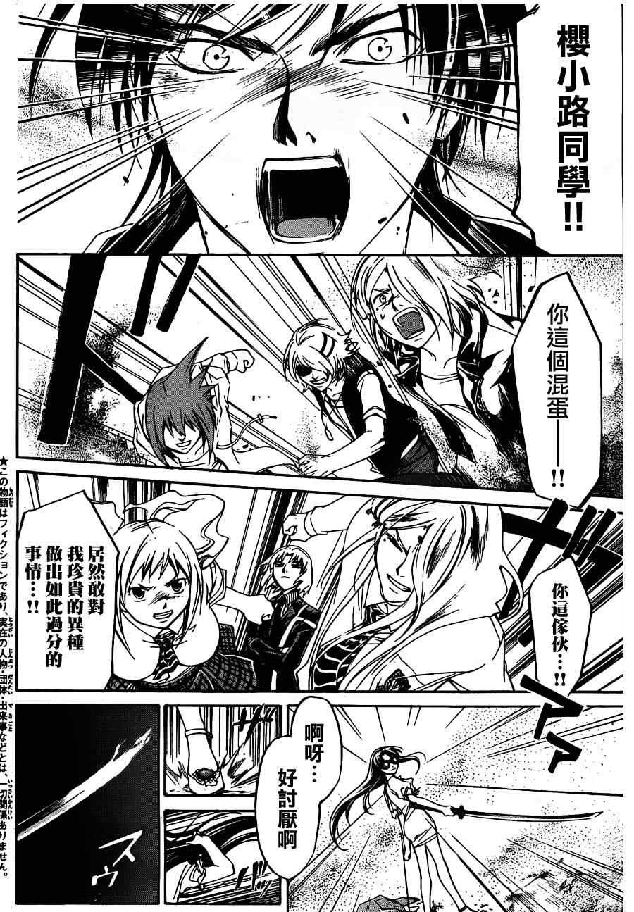 第156话
