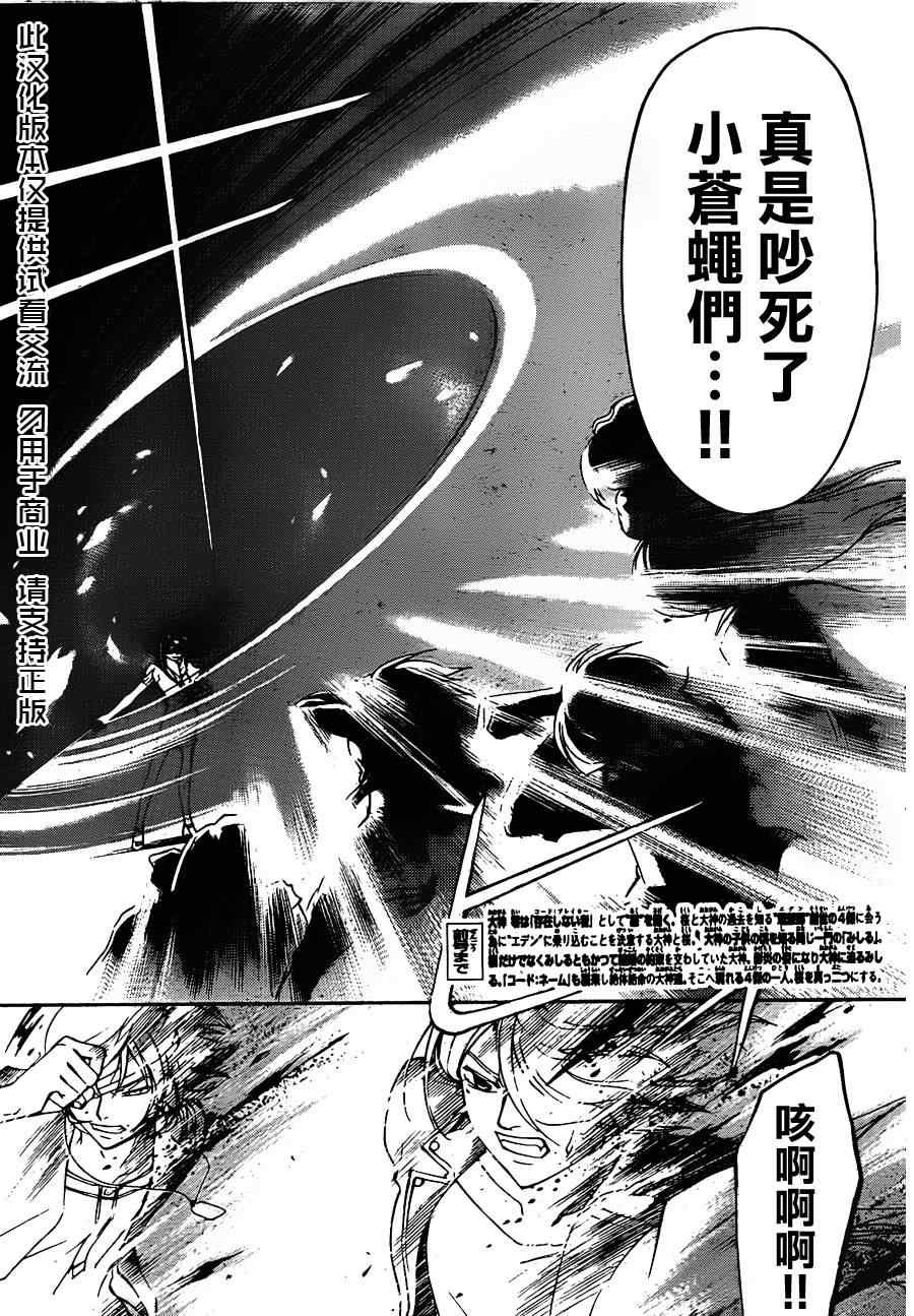 第156话