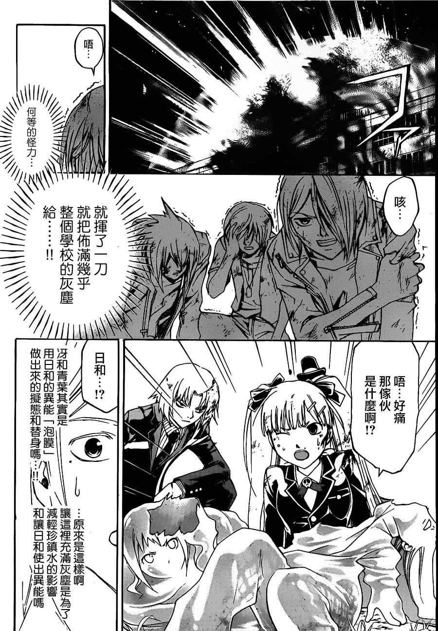 第156话
