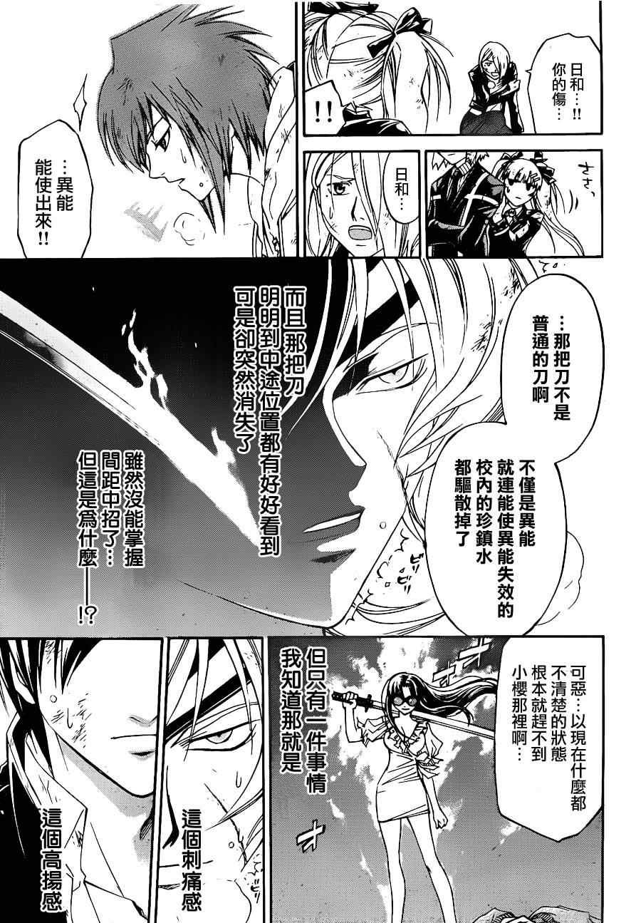 第156话