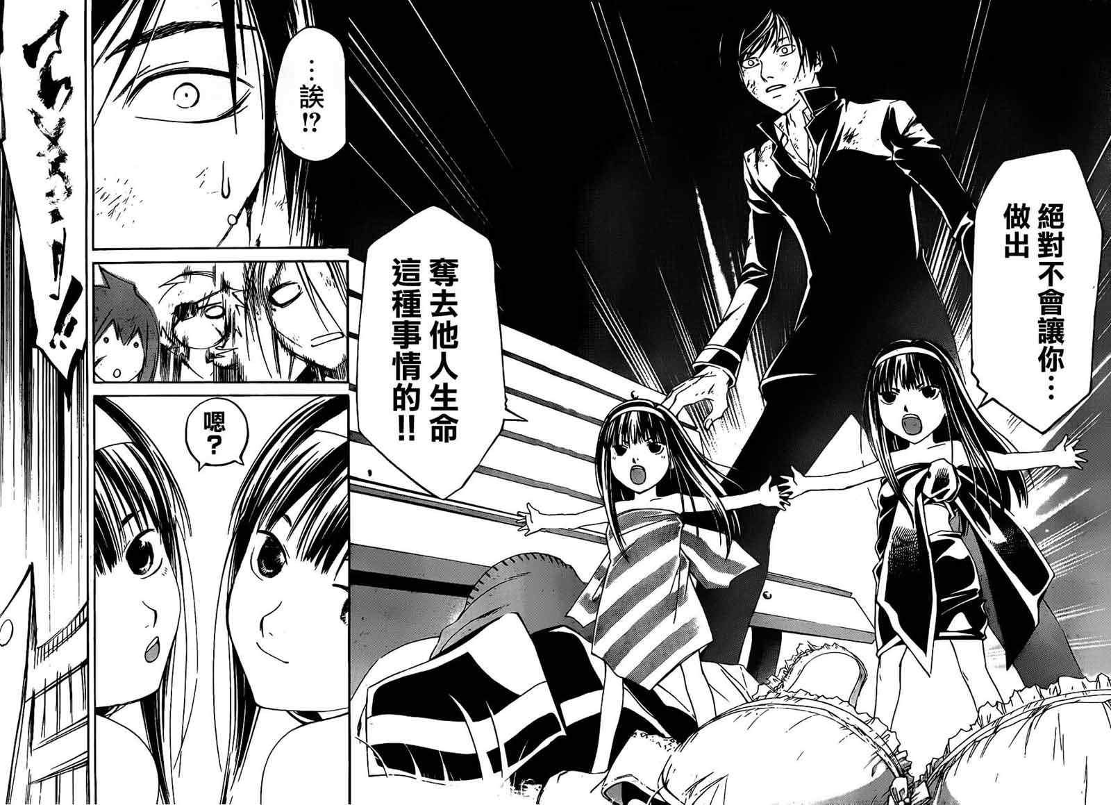 第156话