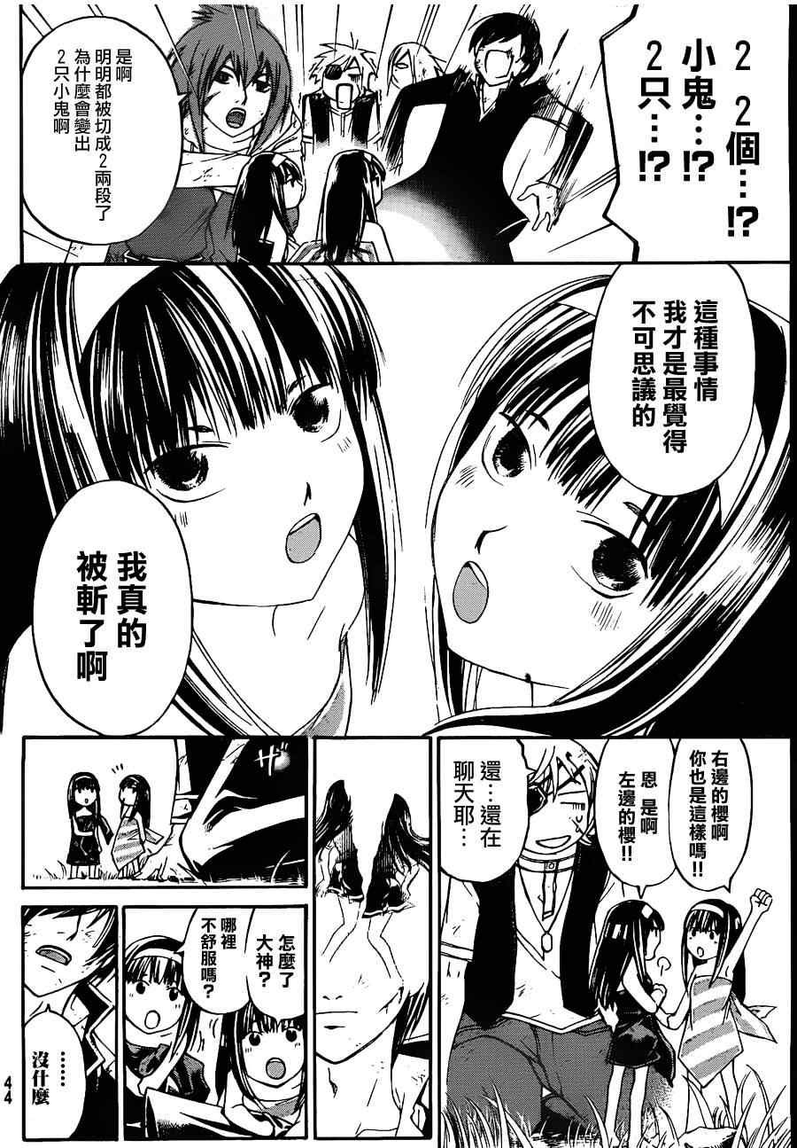 第156话