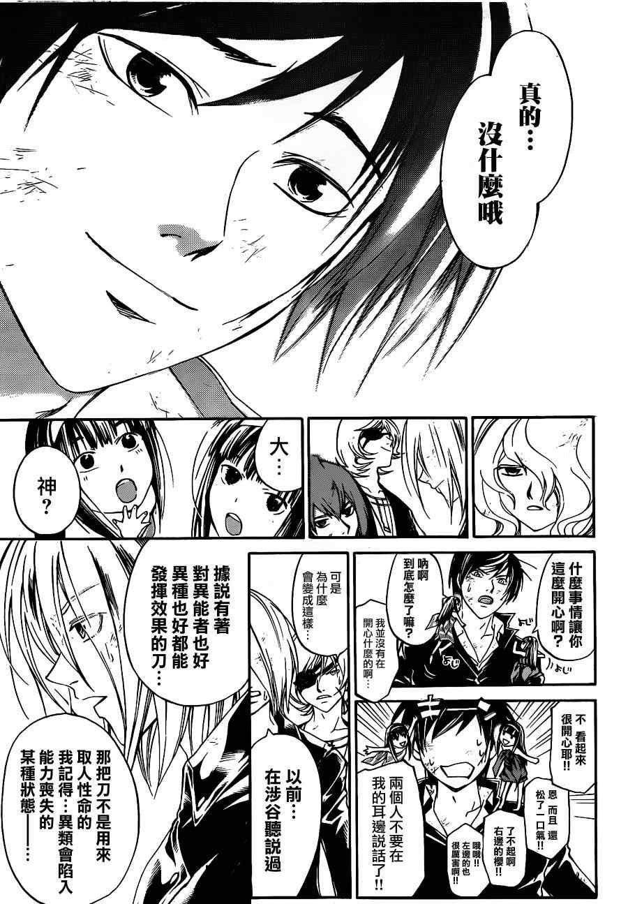 第156话