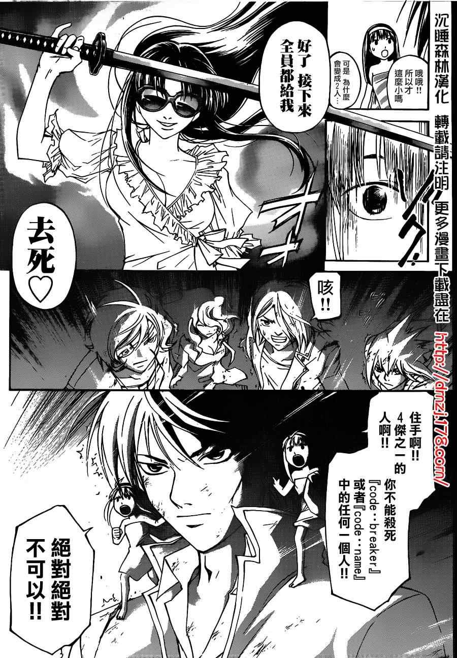 第156话