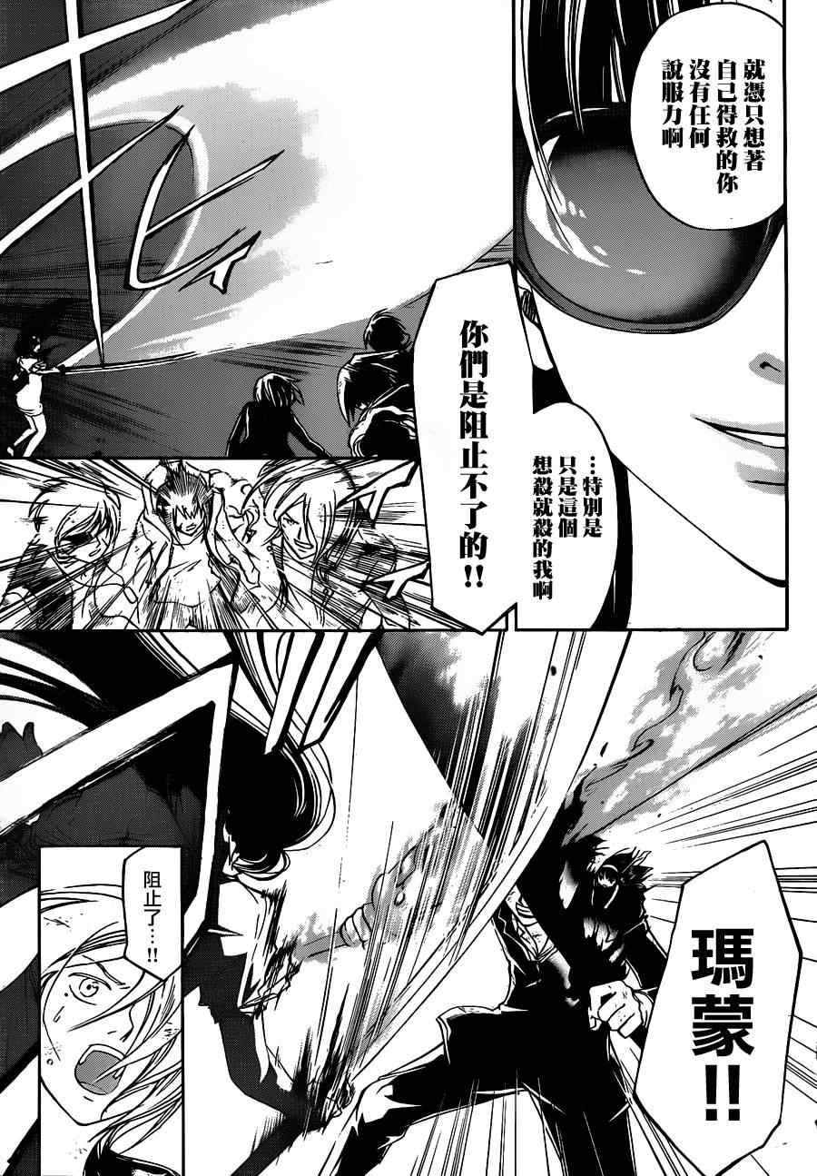 第156话