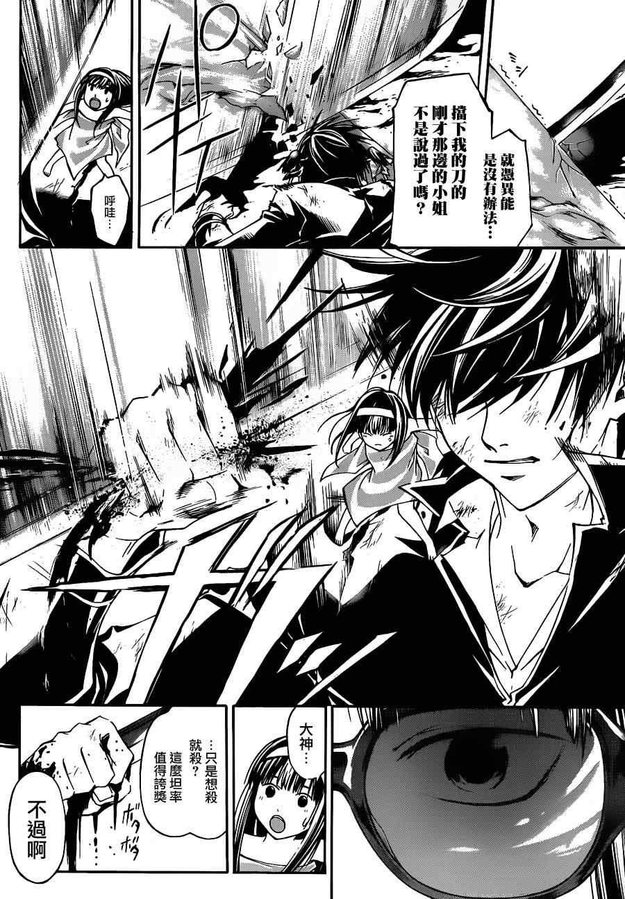 第156话