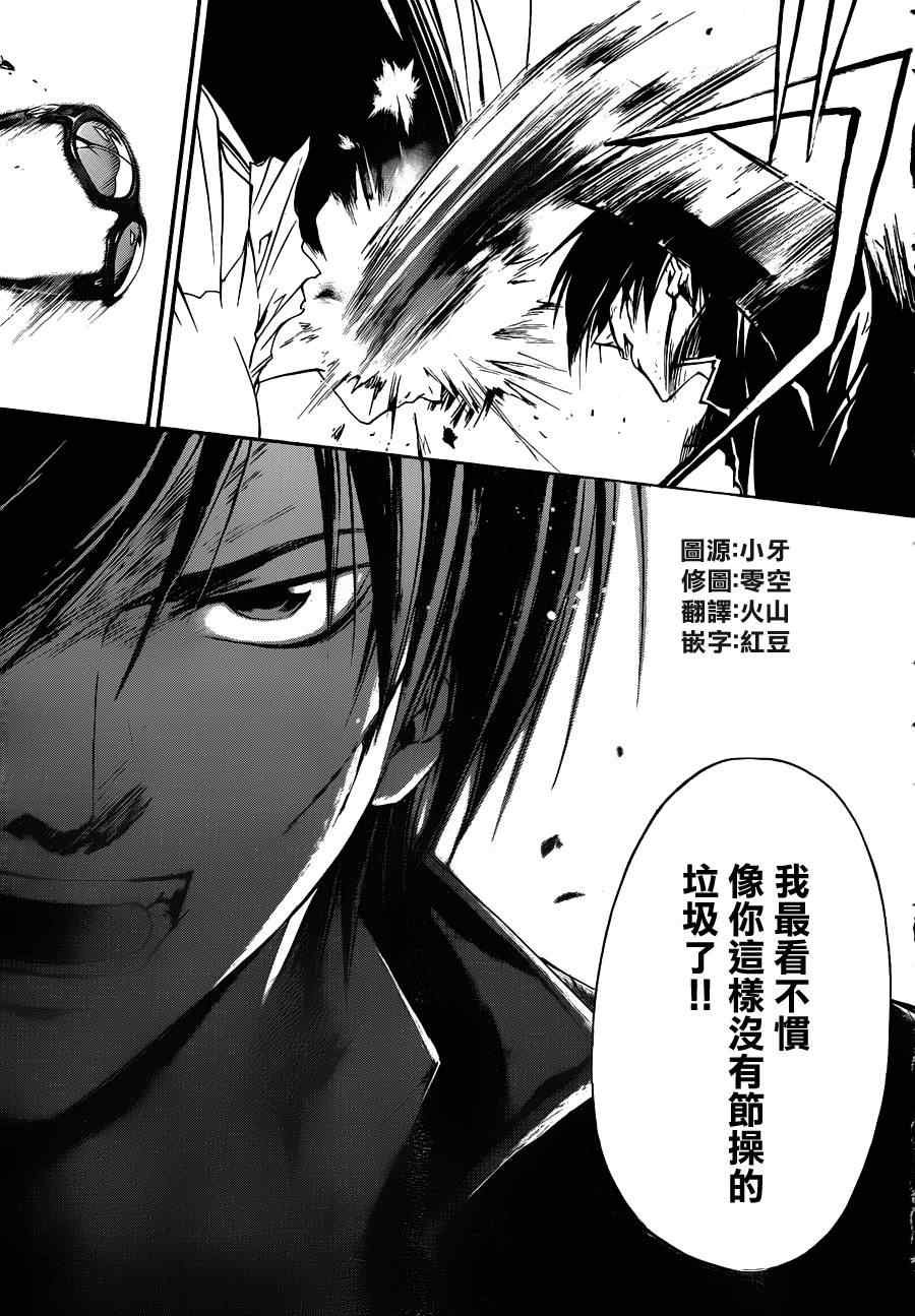第156话