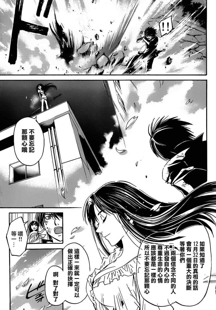 第156话