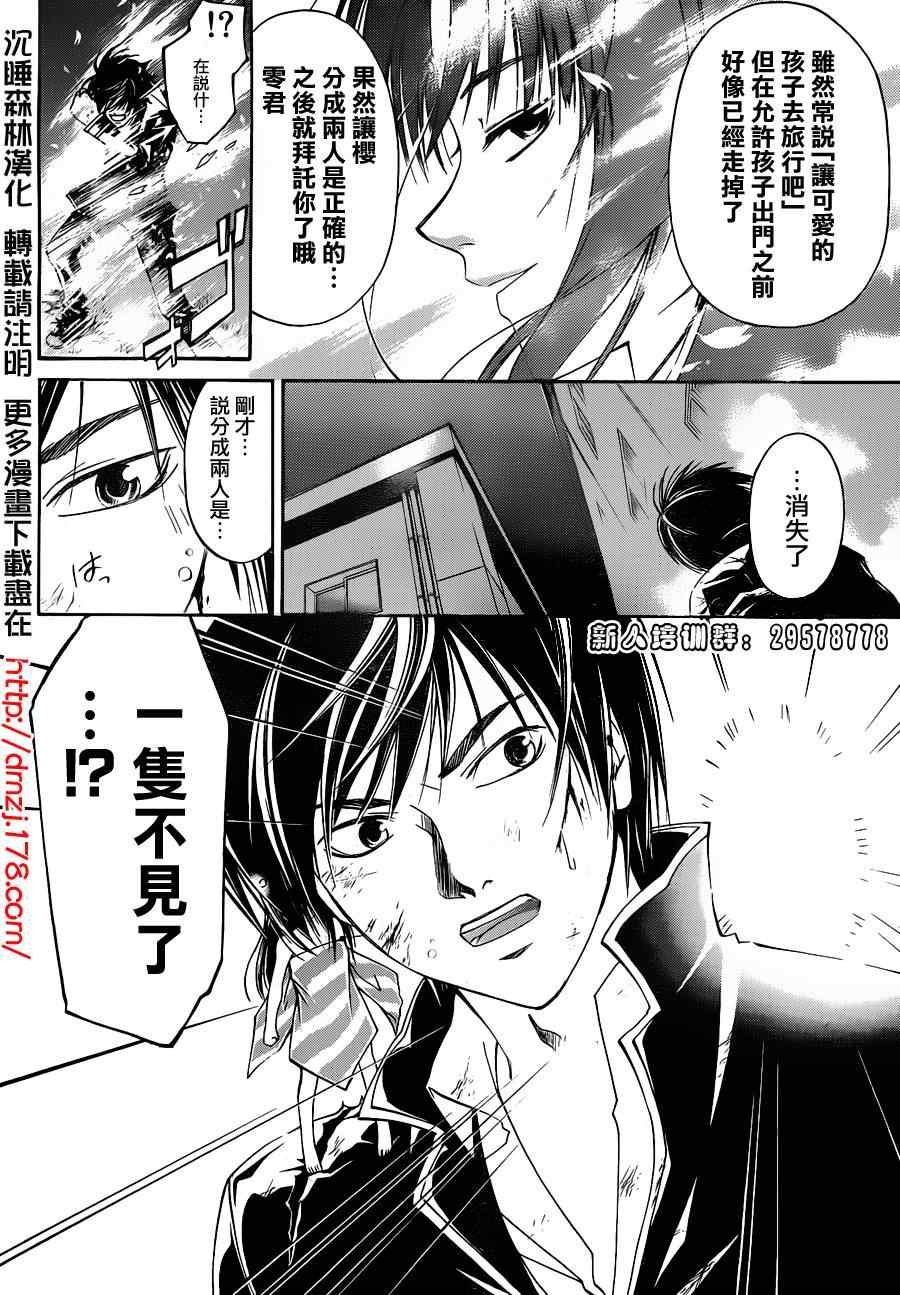 第156话