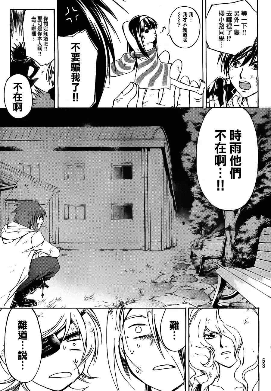 第156话