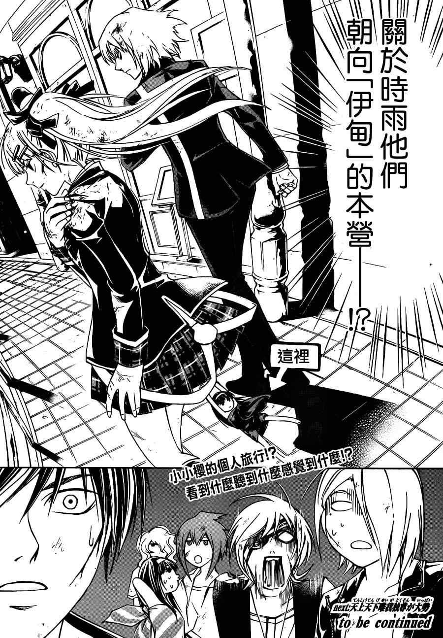 第156话