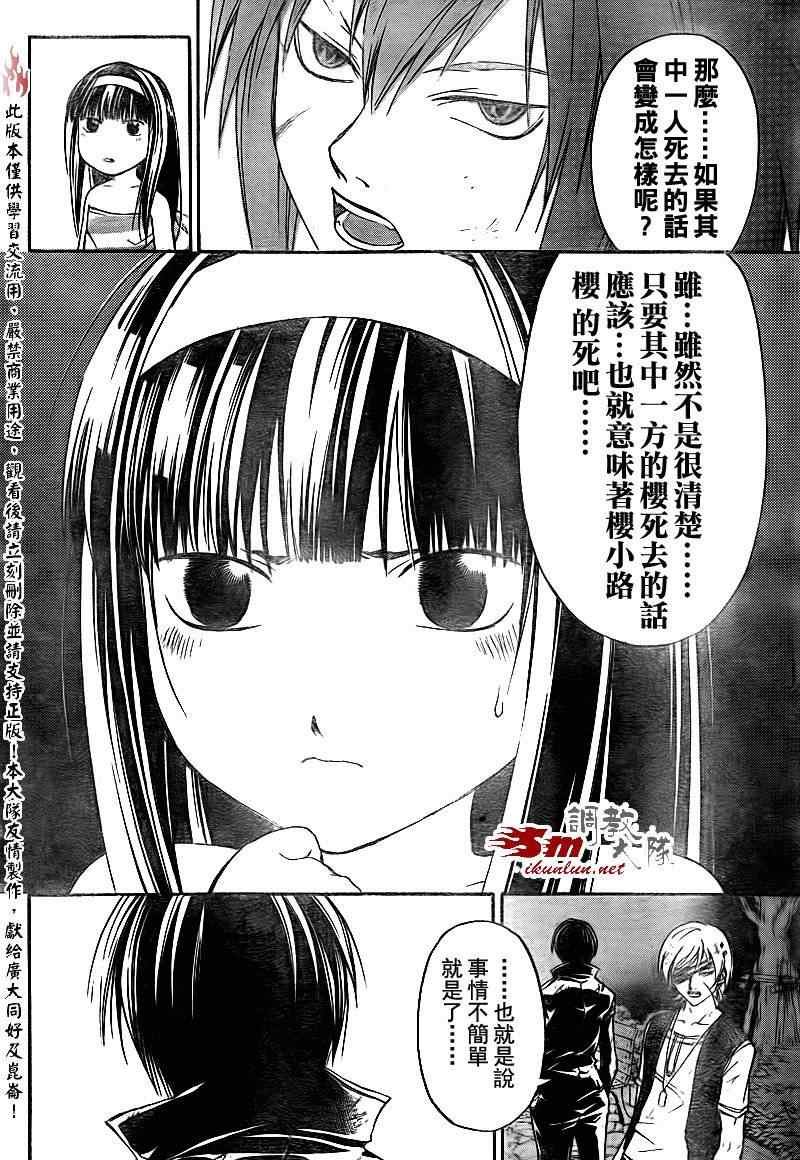 第157话