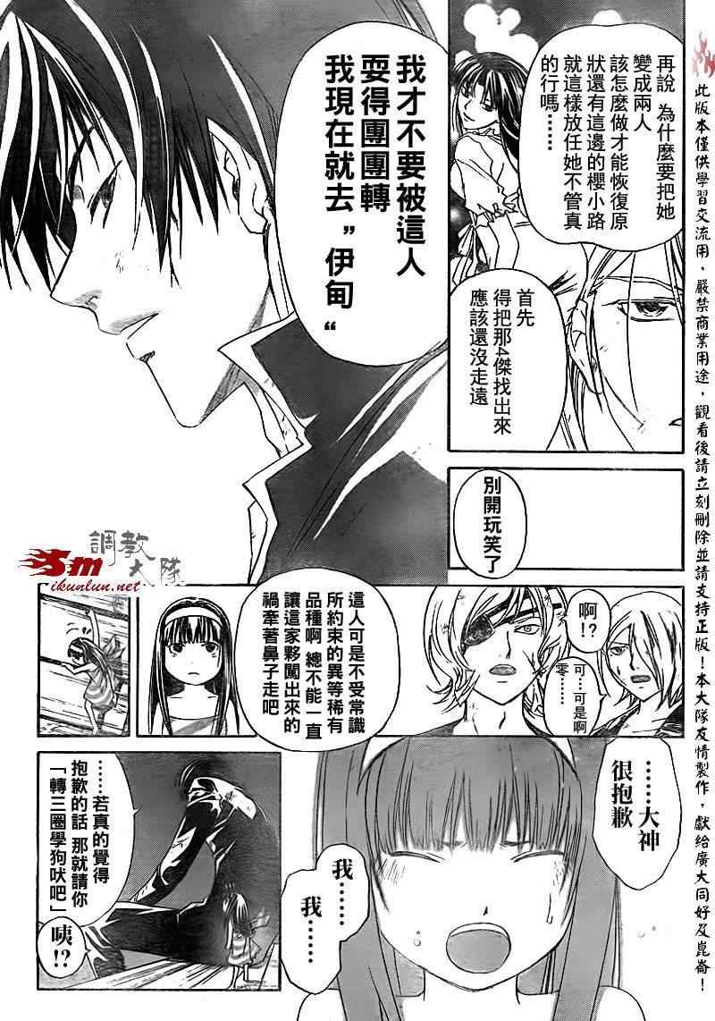 第157话