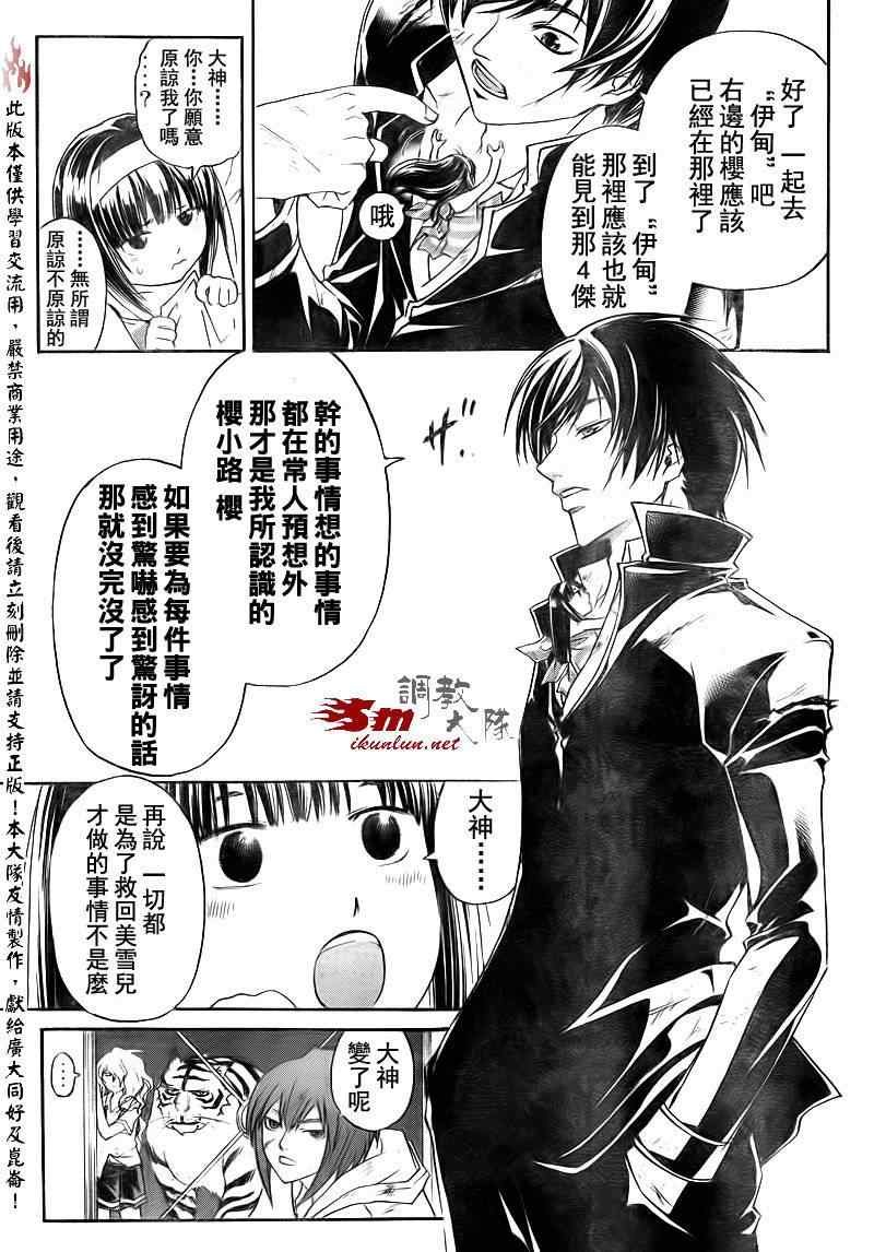 第157话