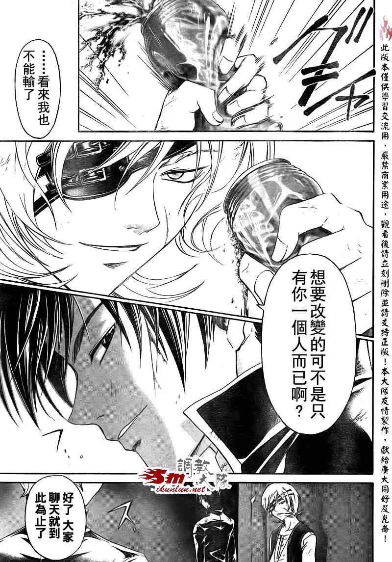 第157话