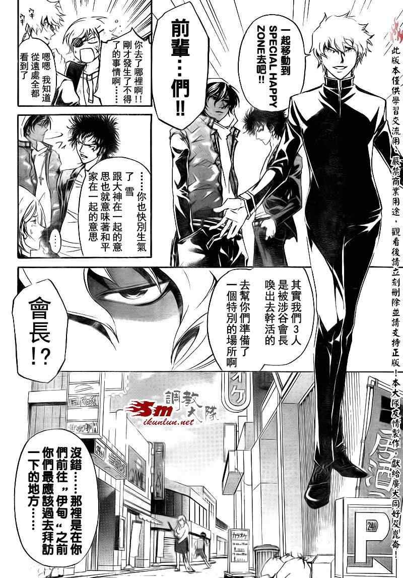 第157话