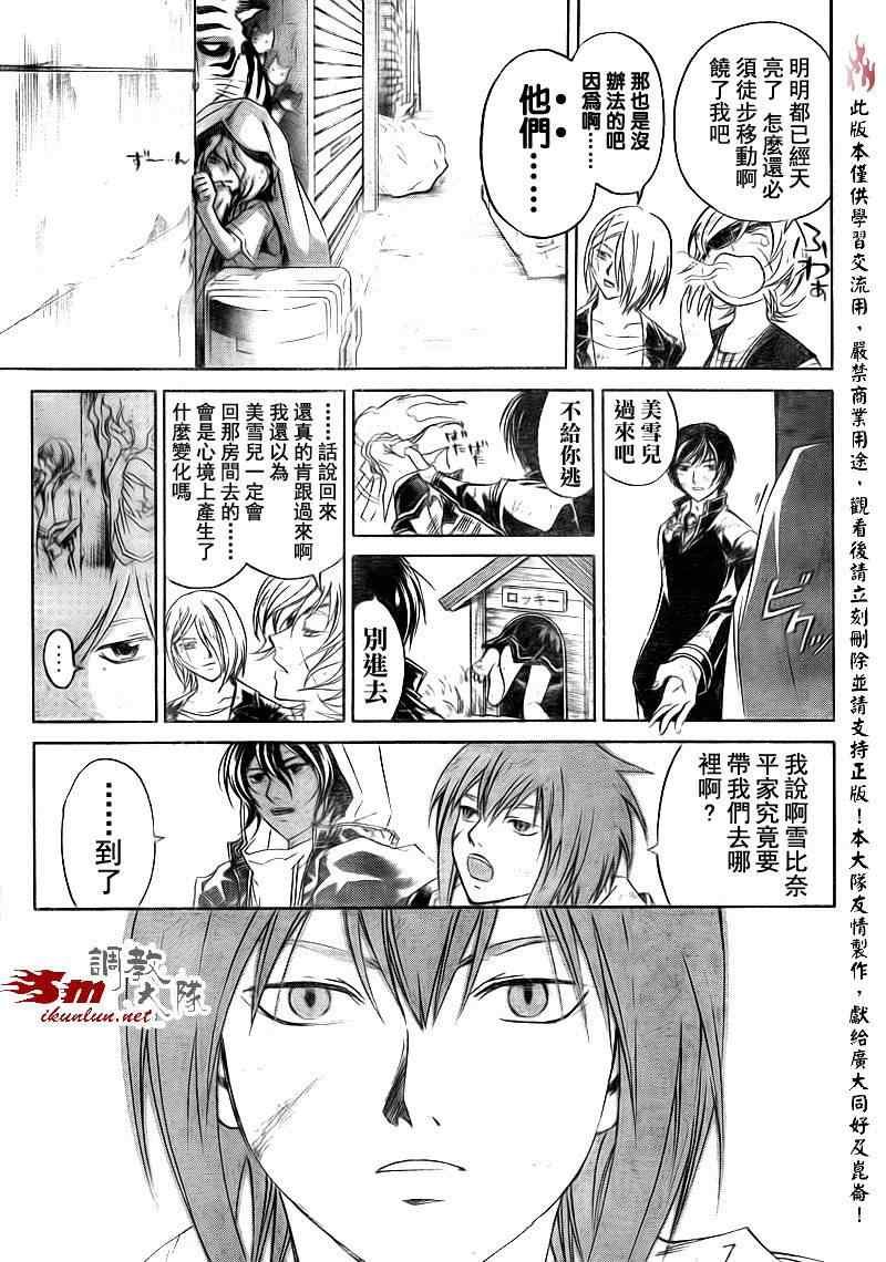 第157话