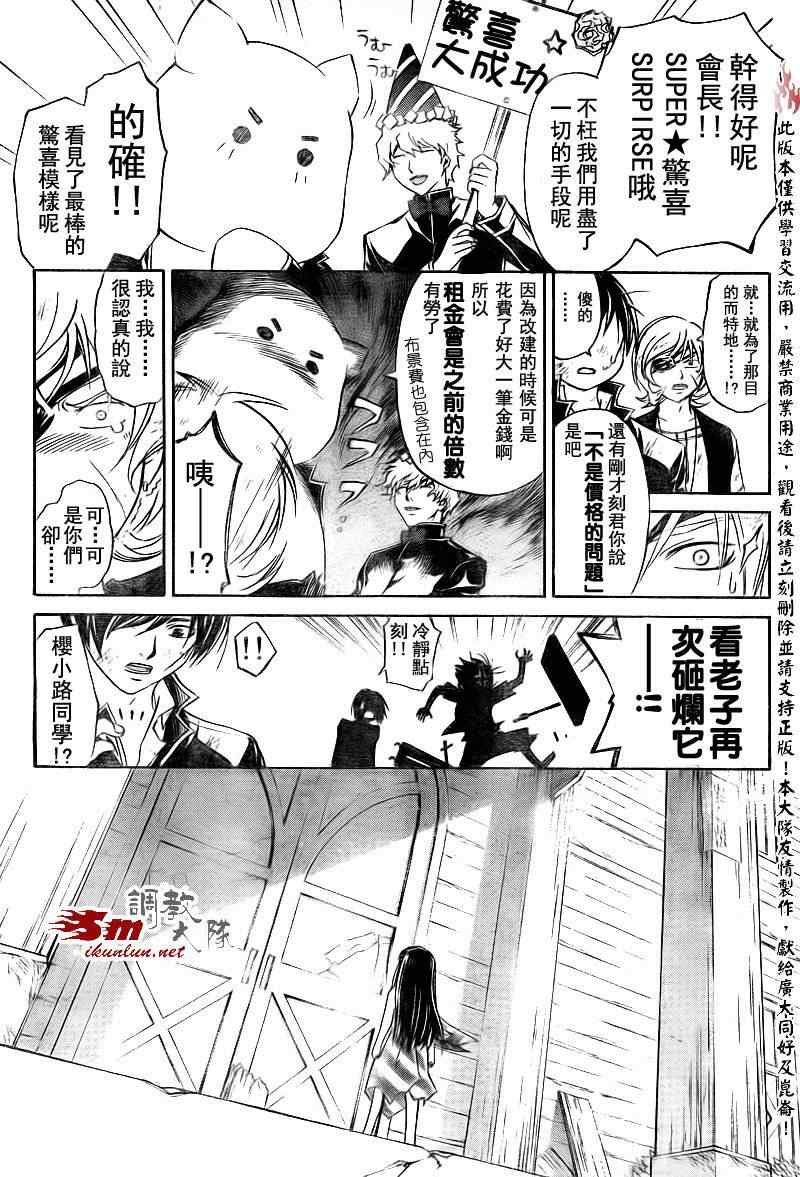 第157话