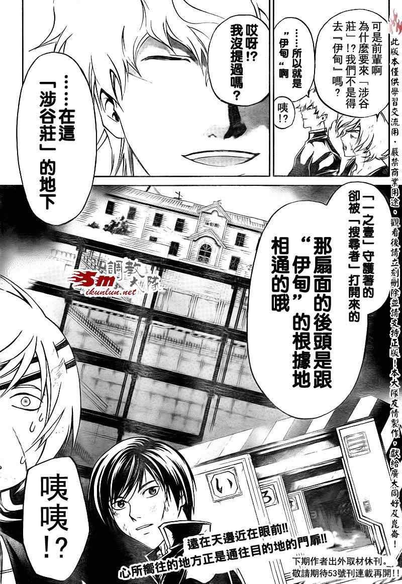 第157话