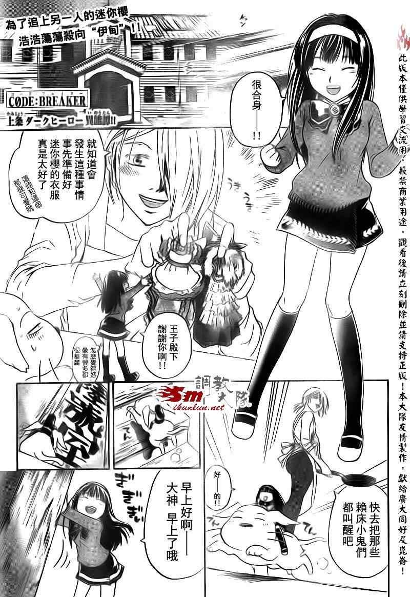 第158话