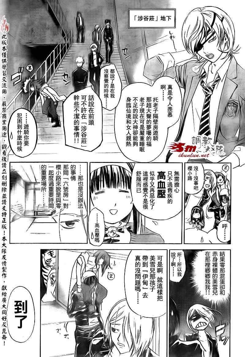 第158话