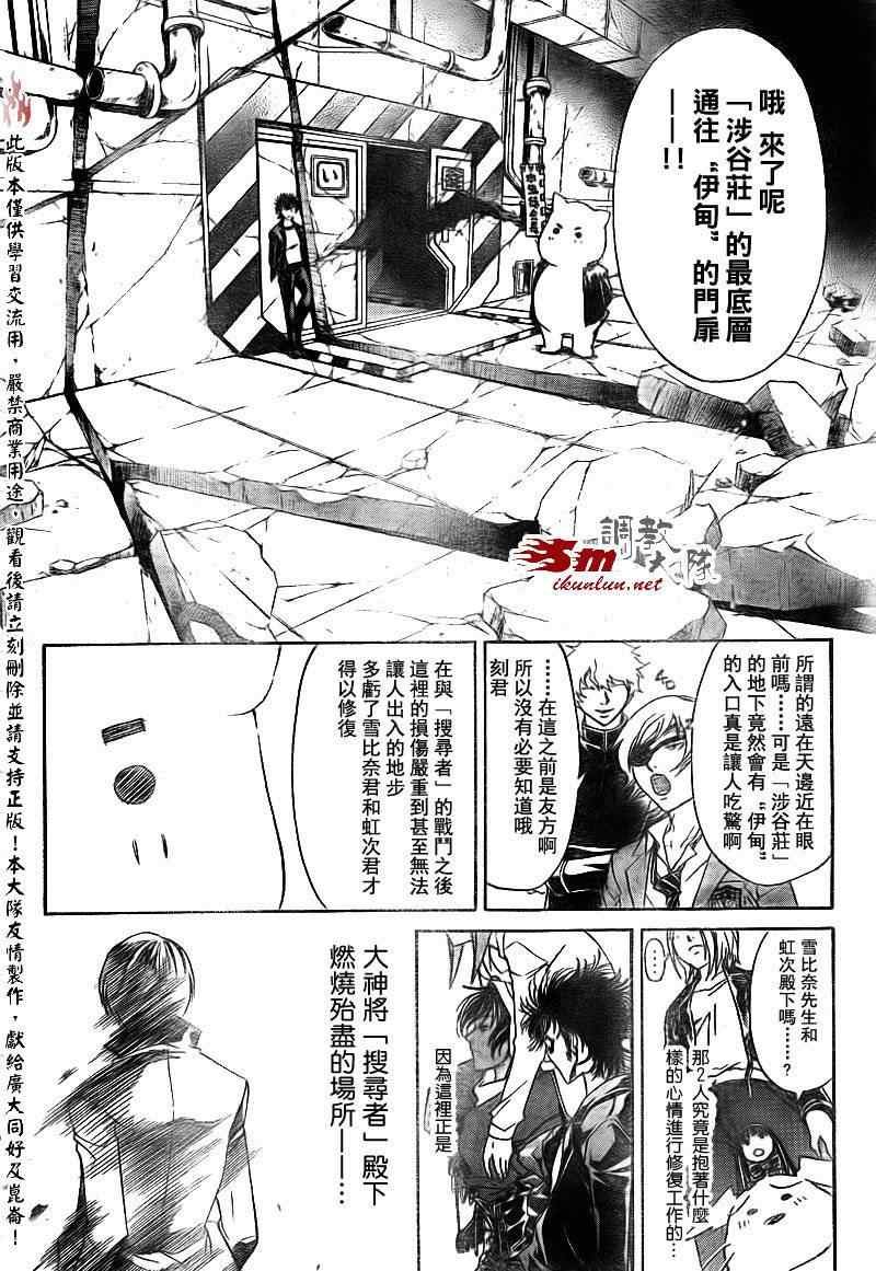 第158话