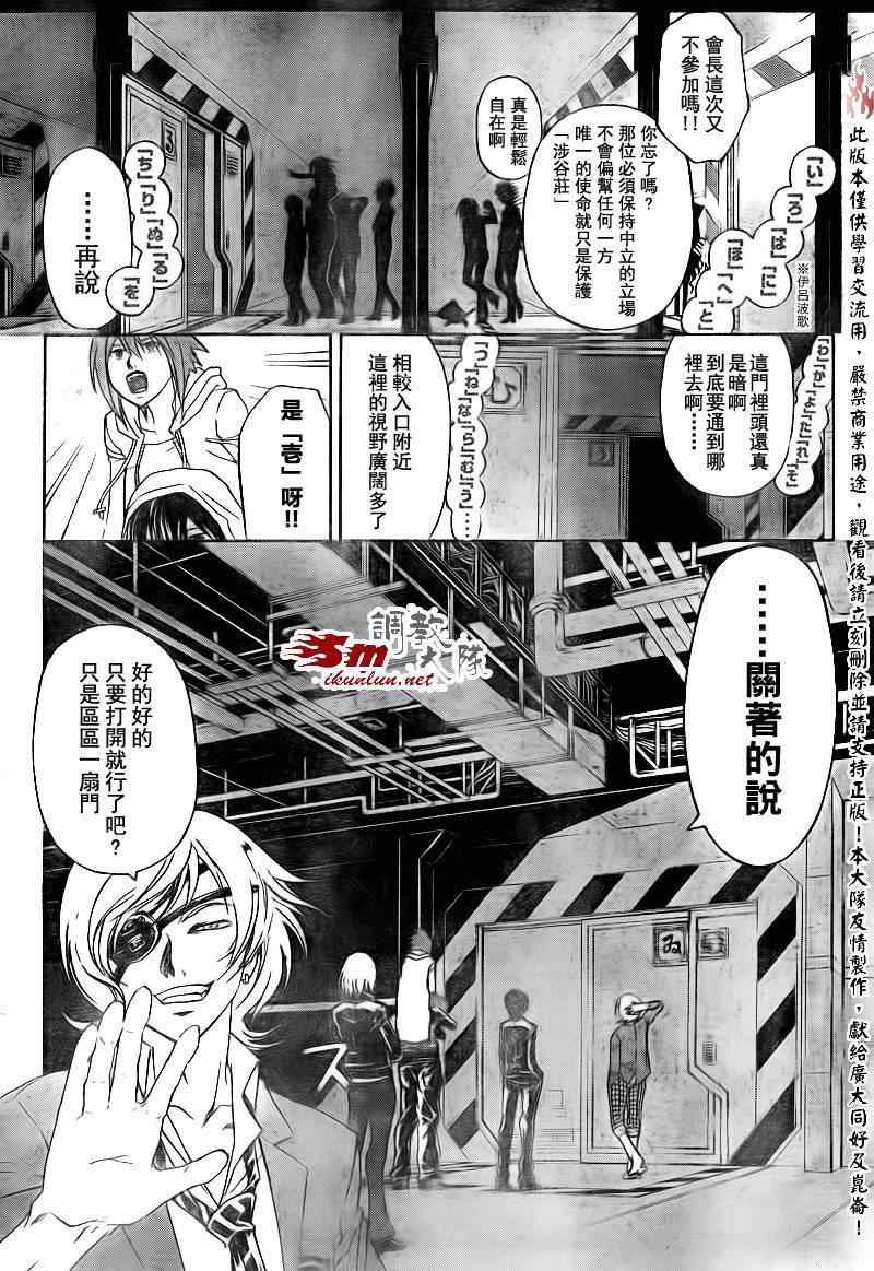 第158话