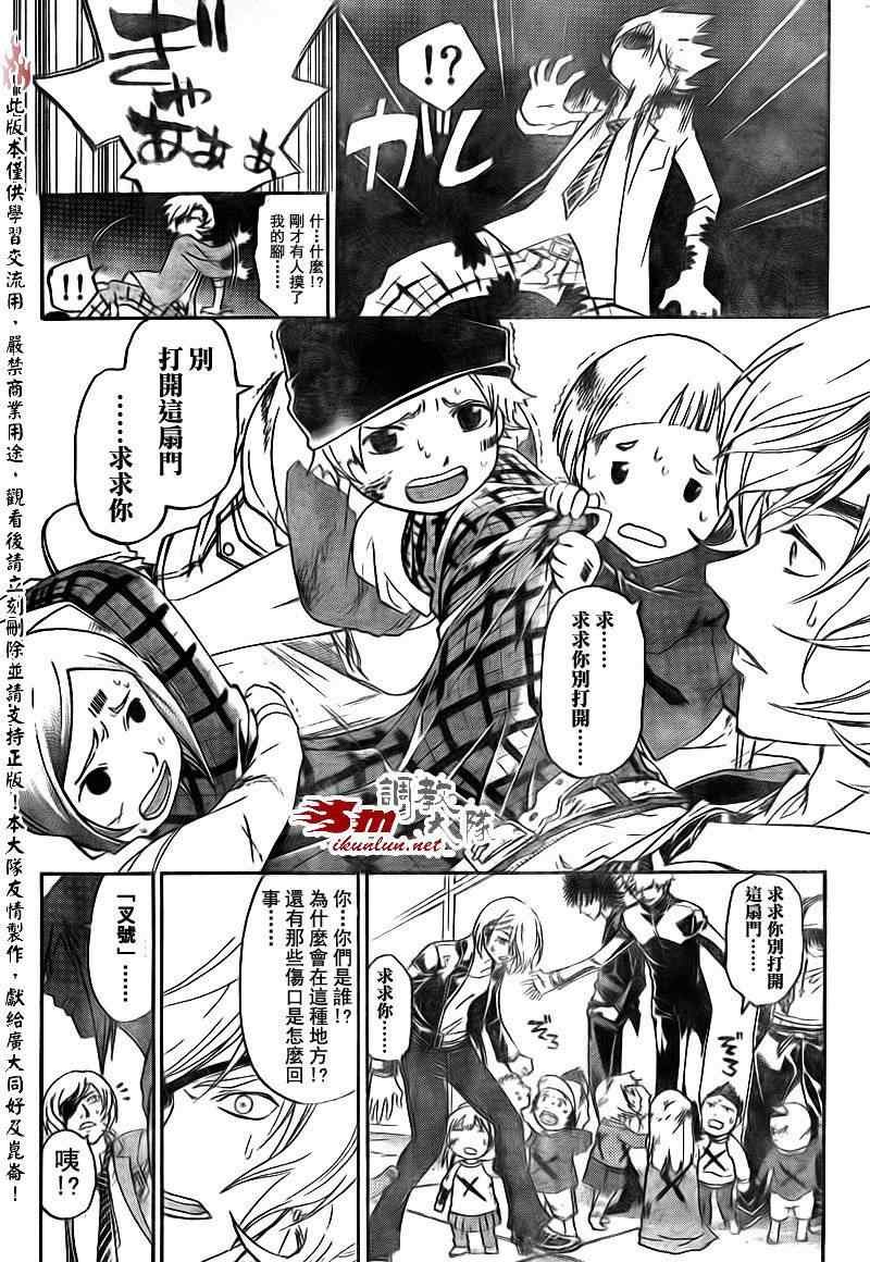 第158话