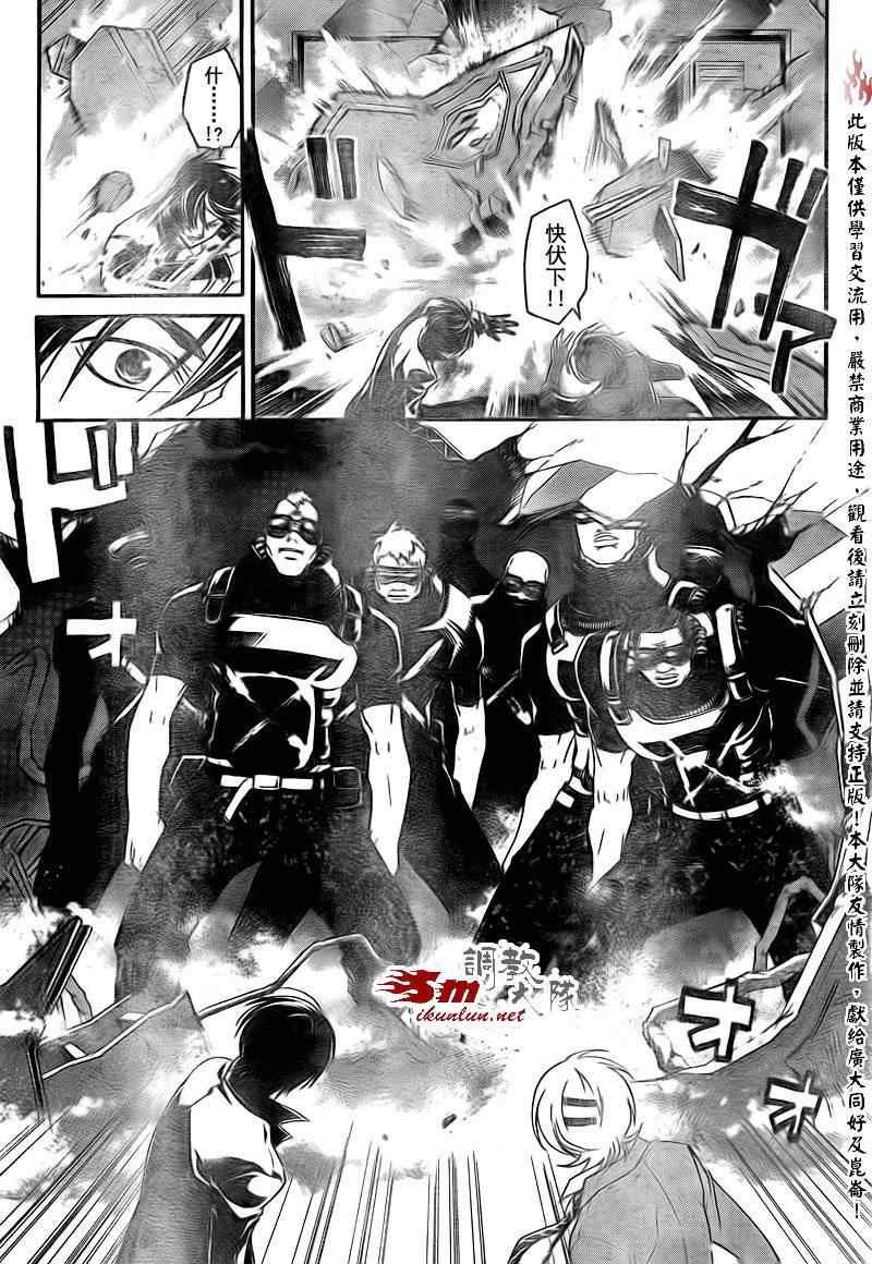 第158话