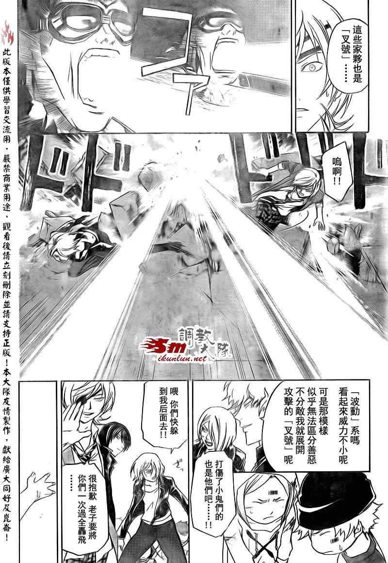 第158话