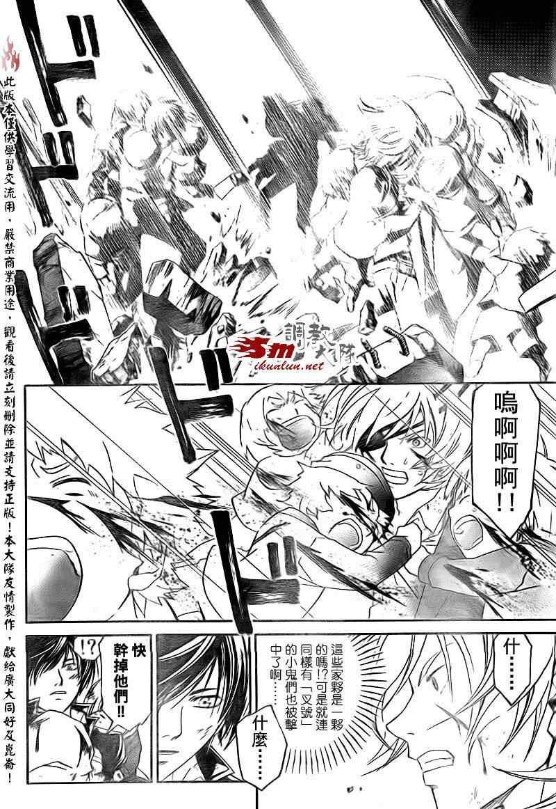 第158话