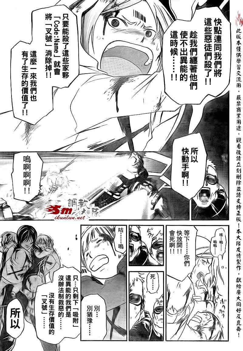 第158话