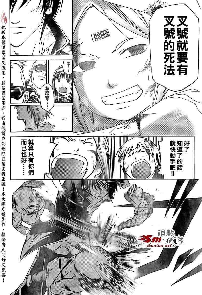 第158话