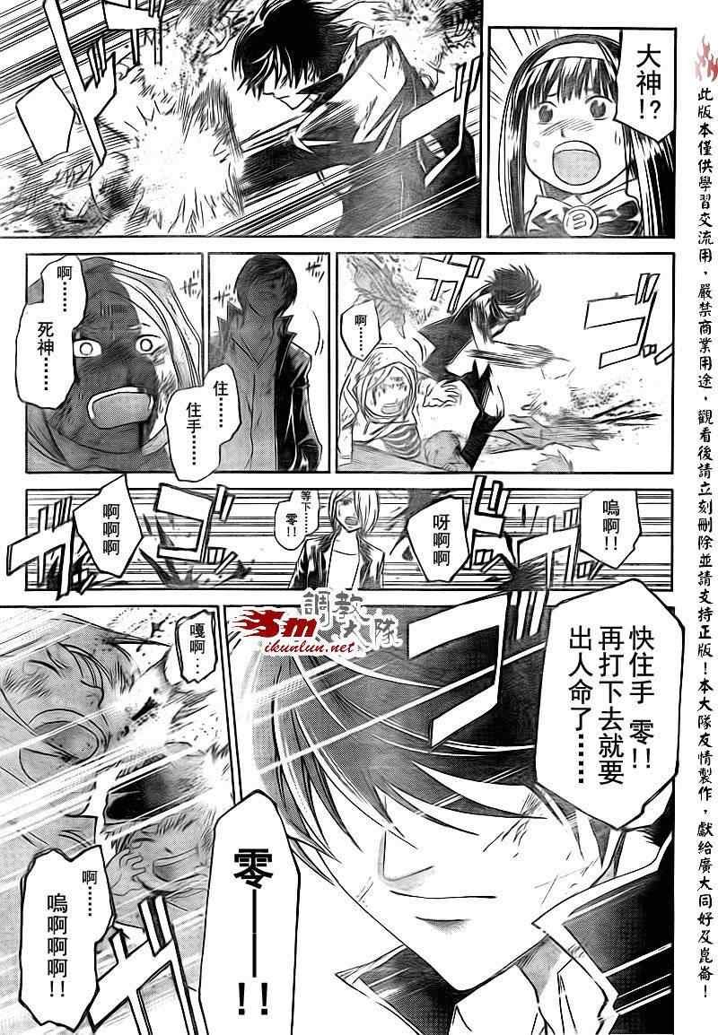 第158话