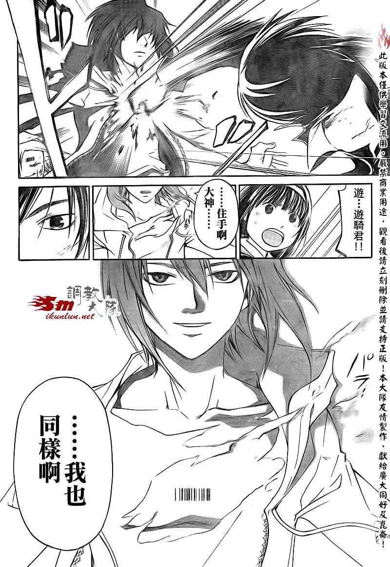第158话