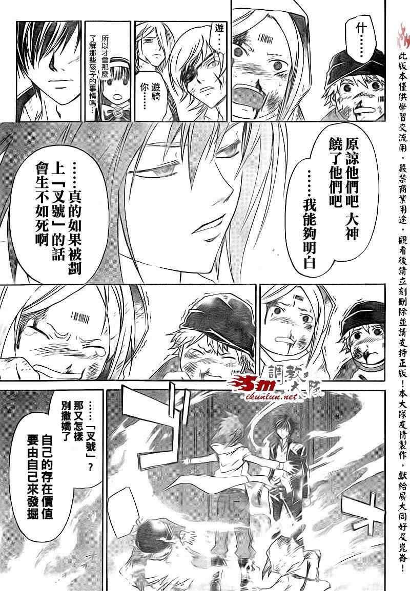 第158话