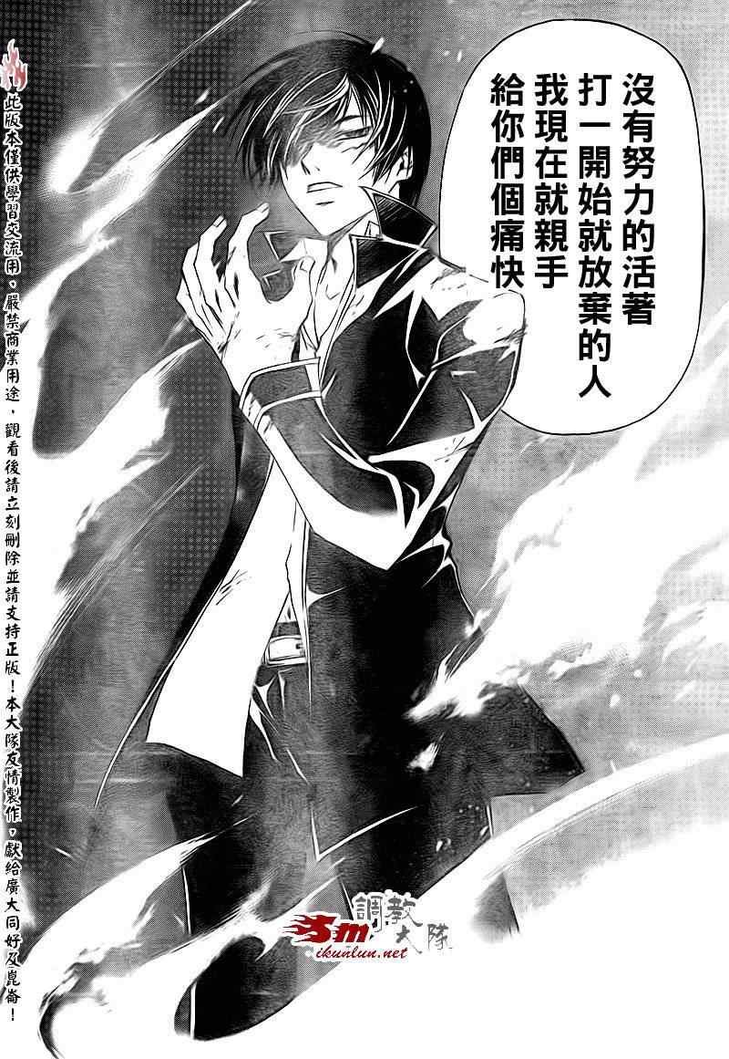第158话