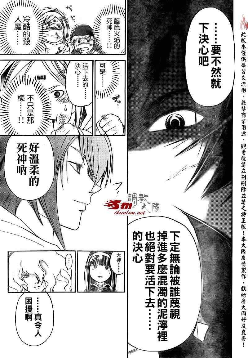 第158话