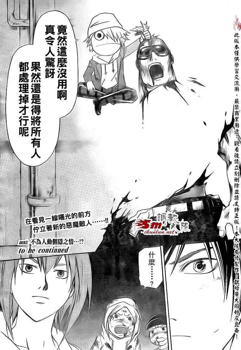第158话