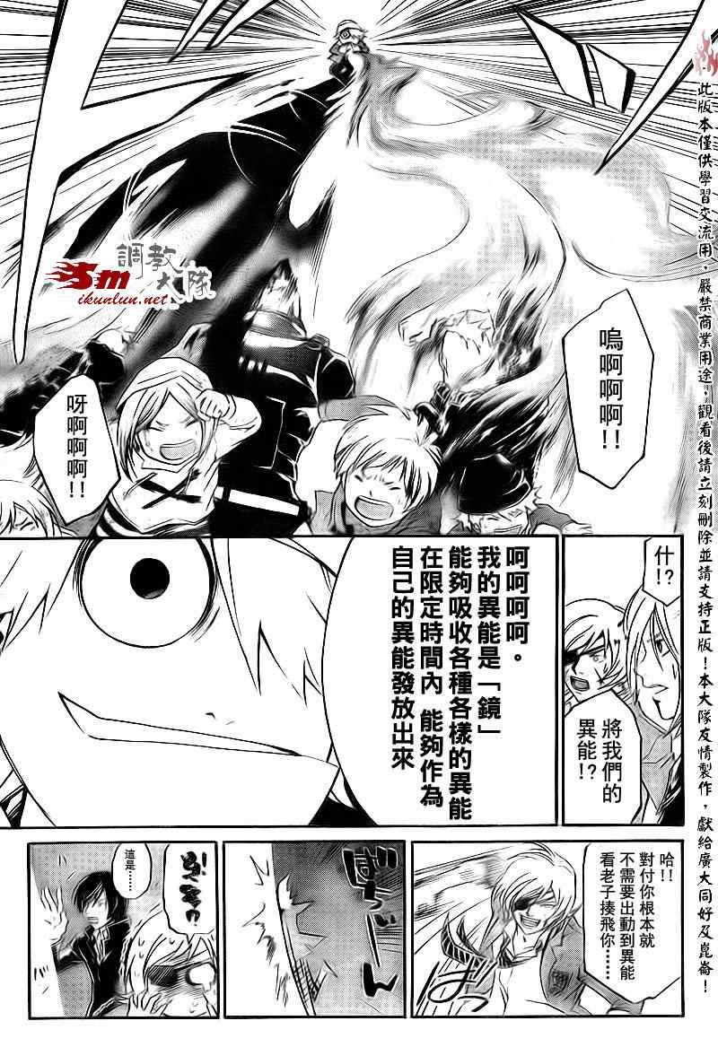 第159话