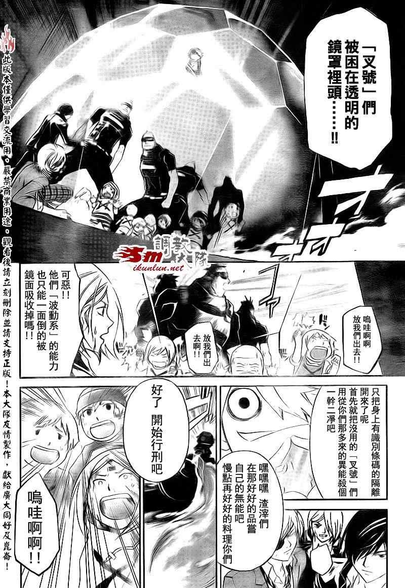 第159话