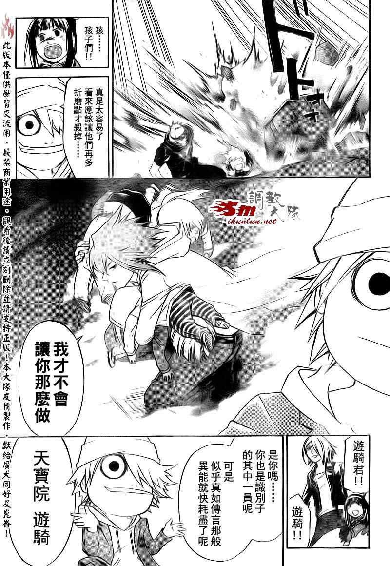 第159话