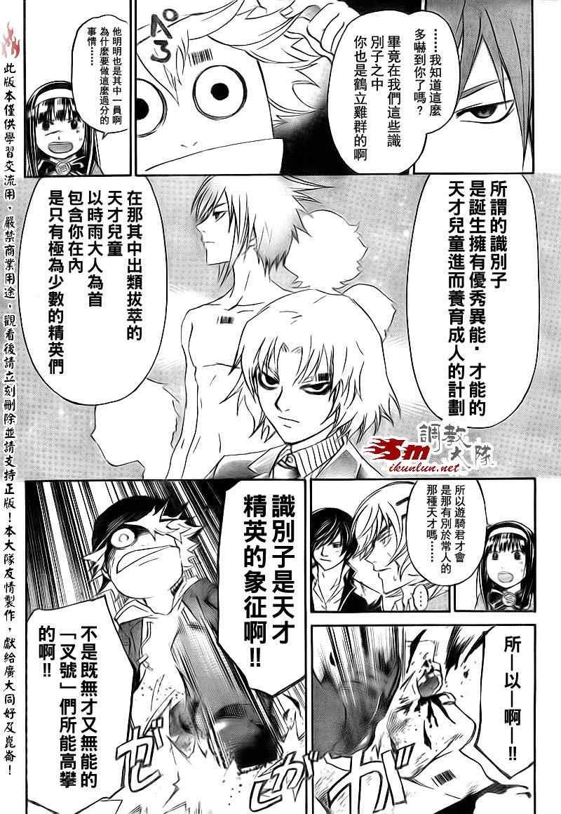第159话